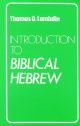 102007 Introduction to Biblical Hebrew